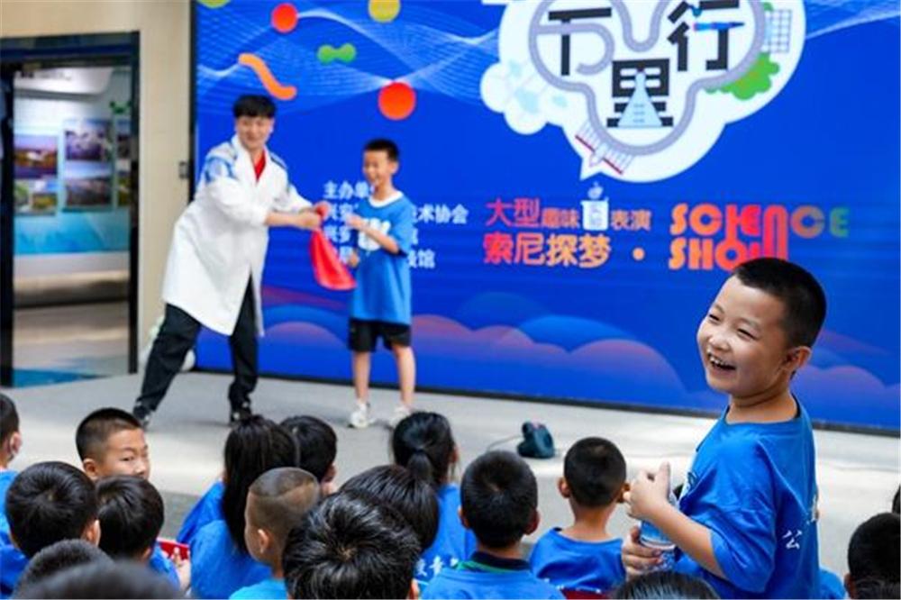 朝阳公园 索尼探梦_索尼探梦科普万里行 内蒙古 兴安盟