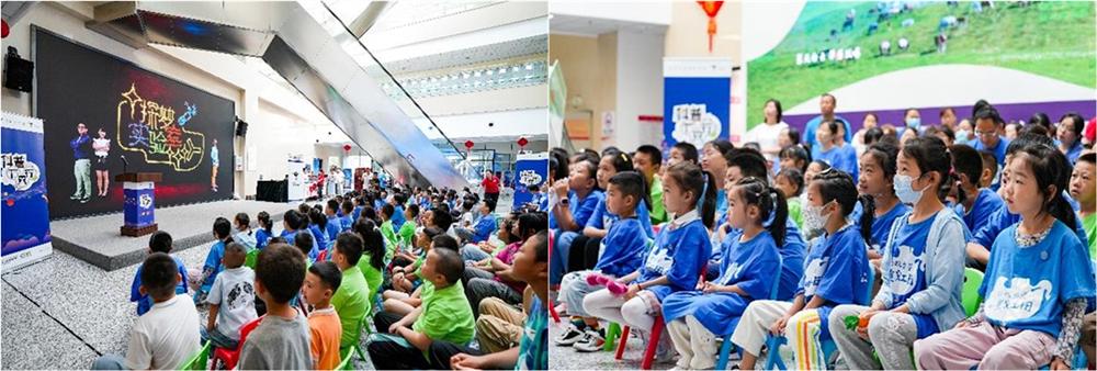 索尼探梦科普万里行 内蒙古 兴安盟_朝阳公园 索尼探梦