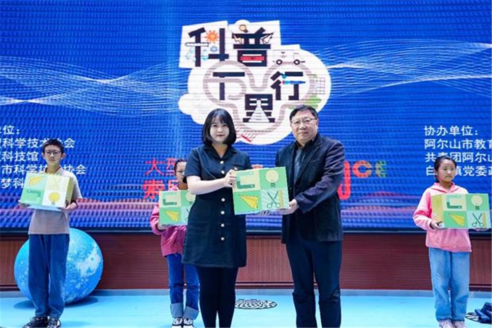 索尼探梦科普万里行 内蒙古 兴安盟_朝阳公园 索尼探梦