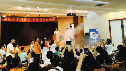 大连自然博物馆青少年科普实验表演_朝阳公园 索尼探梦_索尼探梦科技馆科普万里行活动