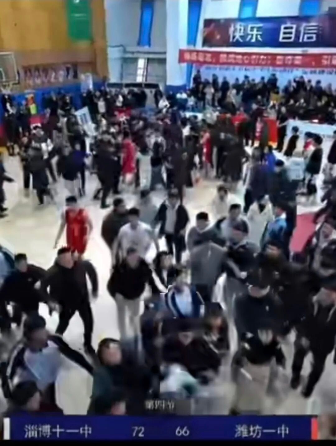 耐克高中篮球联赛山东赛区家长冲突_2026淄博十一中_淄博十一中潍坊一中冲突