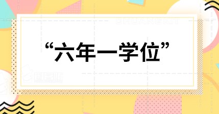 成都小升初政策_成都小升初摇号划片区_成都学区房搬迁消息