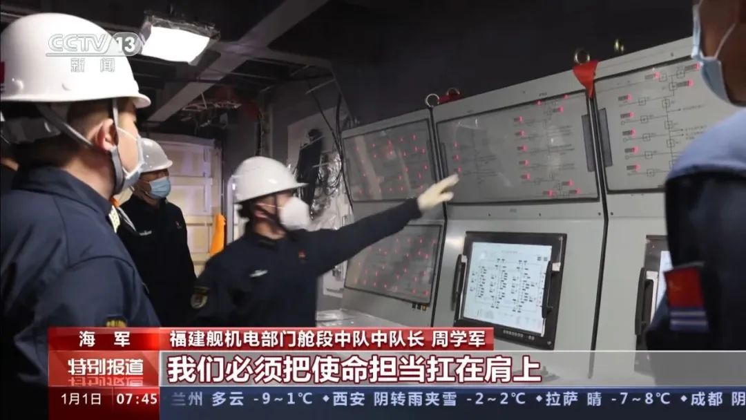 福建号航母系泊试验_中国造航母最新图片_福建号航母电磁弹射器安装