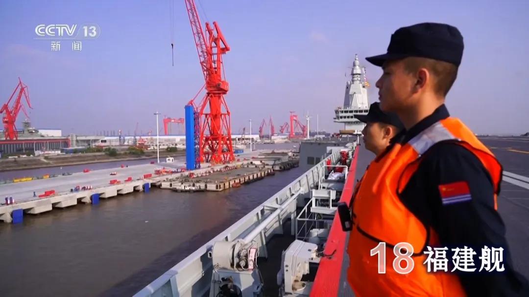 中国造航母最新图片_中国海军福建舰首次海上试航_福建舰航母电磁弹射器试航