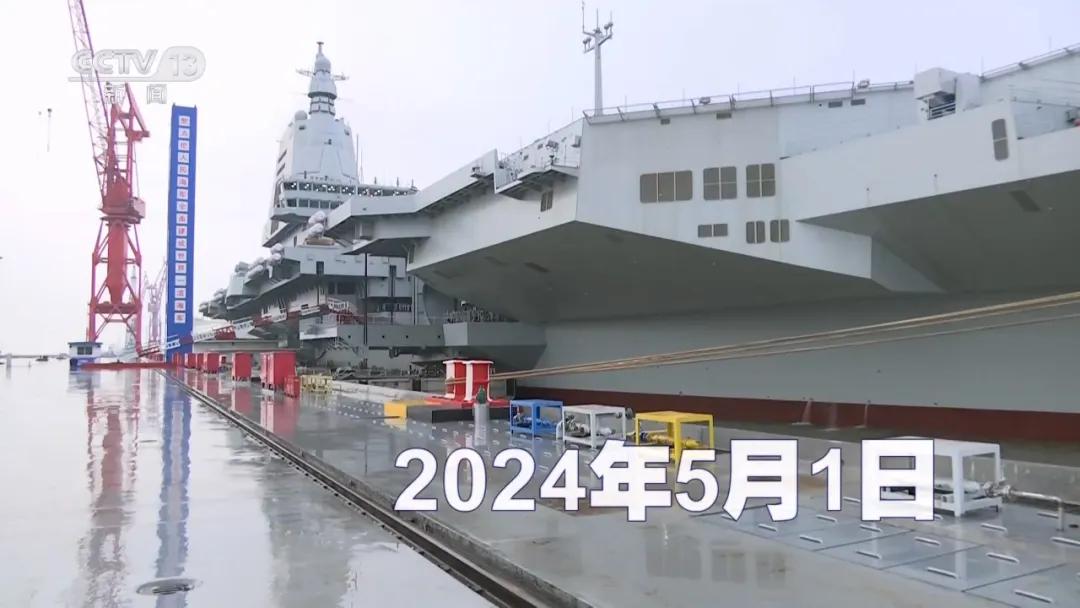 中国海军福建舰首次海上试航_福建舰航母电磁弹射器试航_中国造航母最新图片