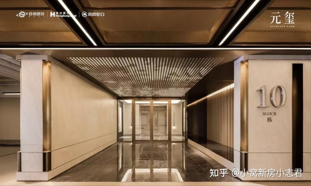 长安玖章分析_石景山文化中心项目_石景山买房梯队