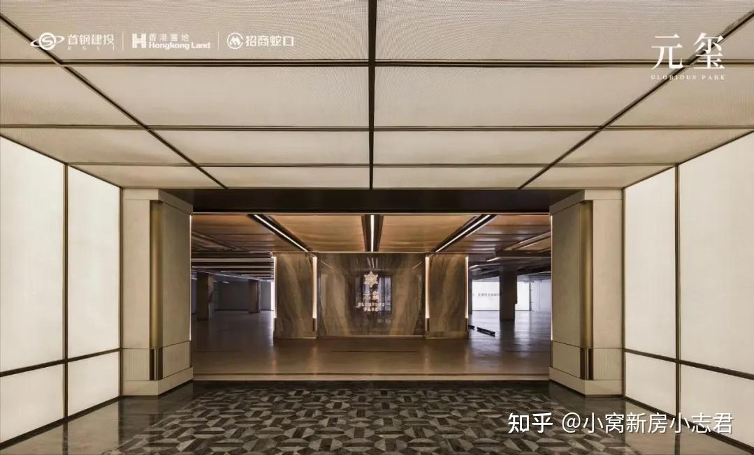 长安玖章分析_石景山文化中心项目_石景山买房梯队