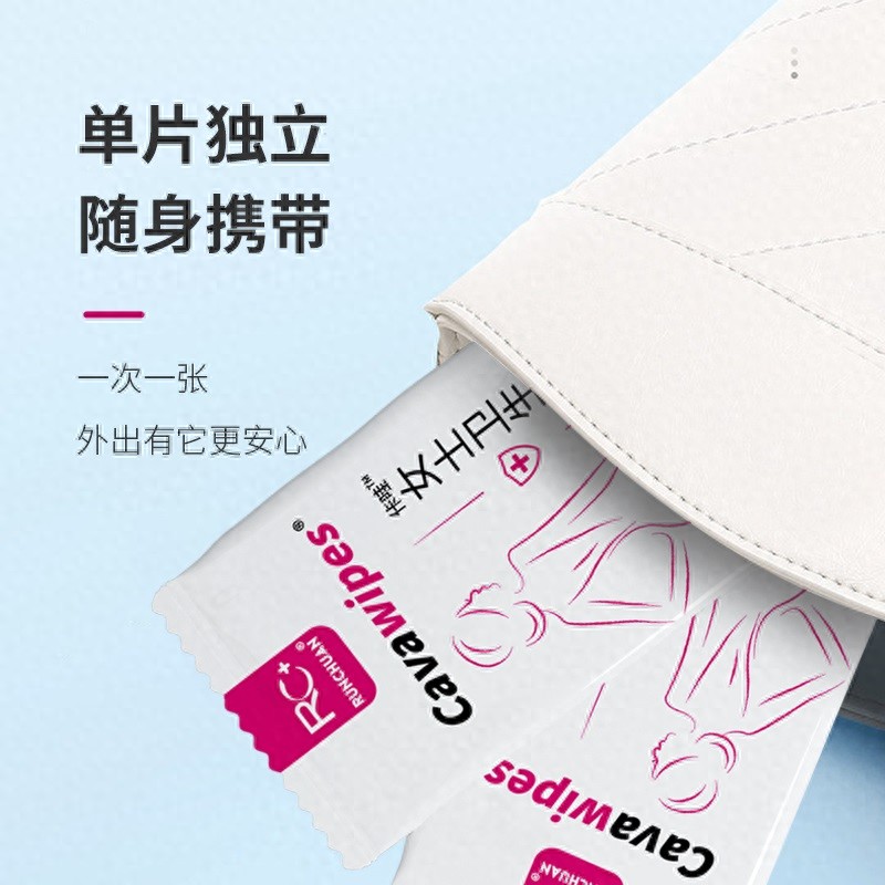 佧哇女士卫生湿巾_女士卫生湿巾_酒店女士湿巾有什么作用