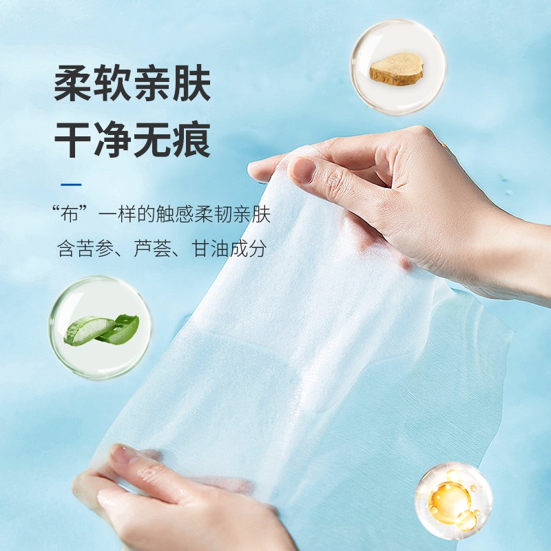 佧哇女士卫生湿巾_酒店女士湿巾有什么作用_女士卫生湿巾