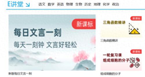 杭州铭师堂企业文化_西安铭师堂费用_杭州铭师堂工作待遇