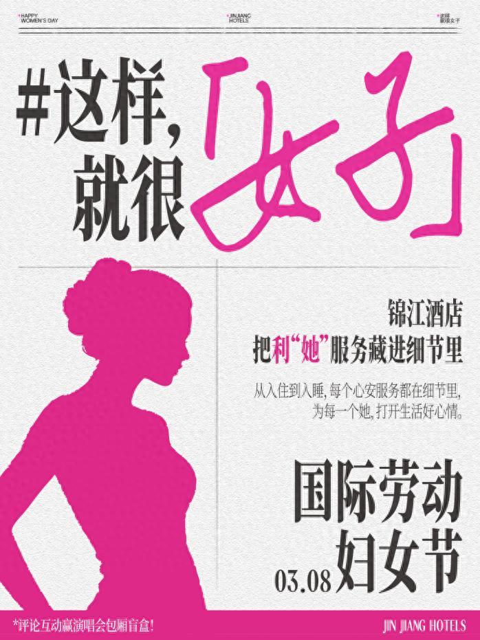 女性旅行关怀_酒店女士湿巾有什么作用_女性酒店服务