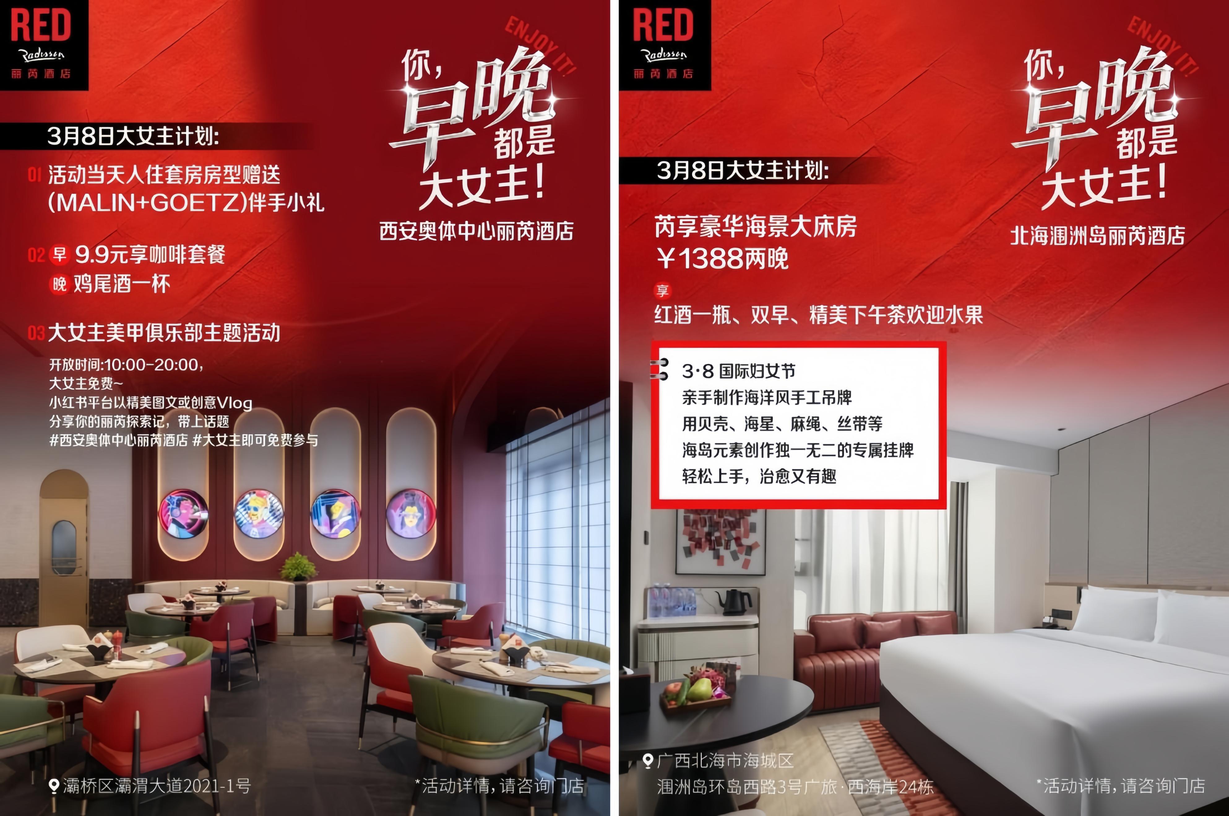 女性酒店服务_酒店女士湿巾有什么作用_女性旅行关怀