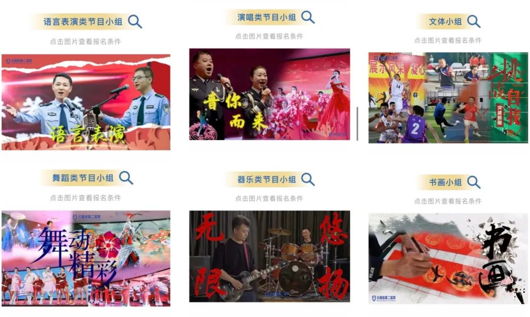 监狱文化建设_云南省第二监狱警营文化建设_警营文化制度建设