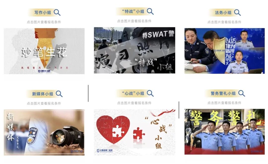 监狱文化建设_警营文化制度建设_云南省第二监狱警营文化建设