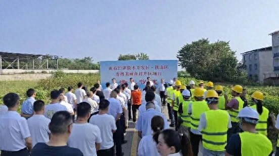 黄石开发区铁山区高质量发展_黄石开发区铁山区产业升级_黄石市铁山区扩建规划