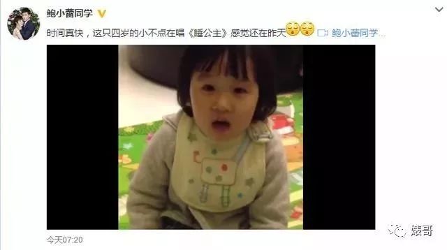 贝儿9岁生日_陆毅鲍蕾二胎疑曝光_陆毅鲍蕾女儿庆生