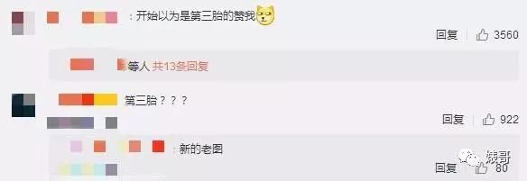 贝儿9岁生日_陆毅鲍蕾女儿庆生_陆毅鲍蕾二胎疑曝光