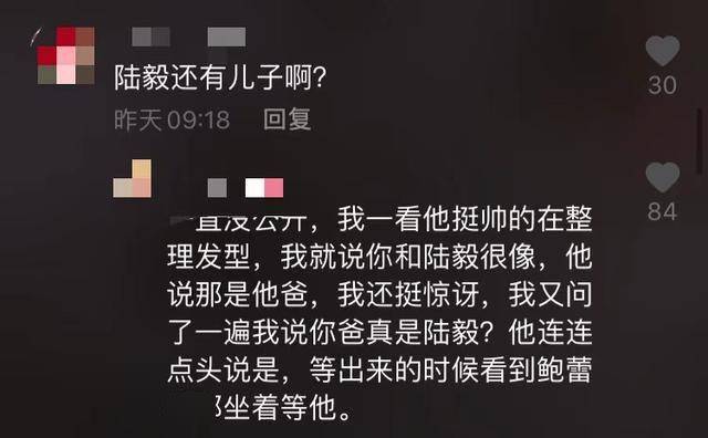 陆毅鲍蕾二胎疑曝光_鲍蕾小儿子照片_陆毅三胎儿子曝光