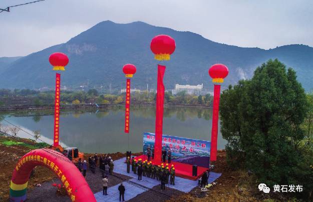 磁湖湿地公园二期建设_黄石老城区基础设施提升改造_黄石市铁山区扩建规划