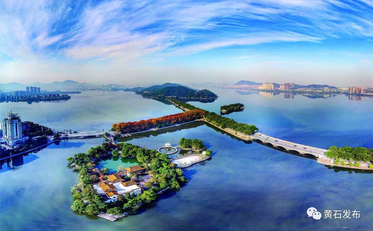 黄石市铁山区扩建规划_黄石老城区基础设施提升改造_磁湖湿地公园二期建设