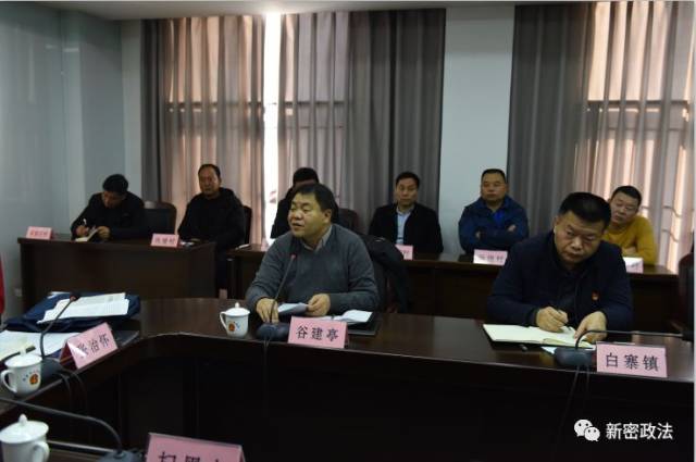 扫黑除恶专项斗争村社区支部书记座谈会_新密市政法委副书记_新密市扫黑除恶专项斗争工作部署