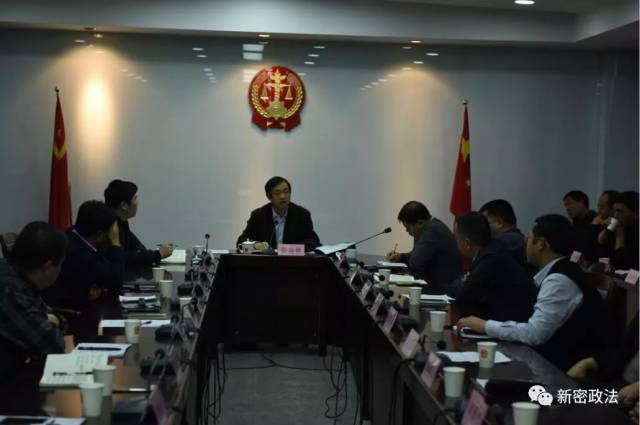 新密市政法委副书记_扫黑除恶专项斗争村社区支部书记座谈会_新密市扫黑除恶专项斗争工作部署