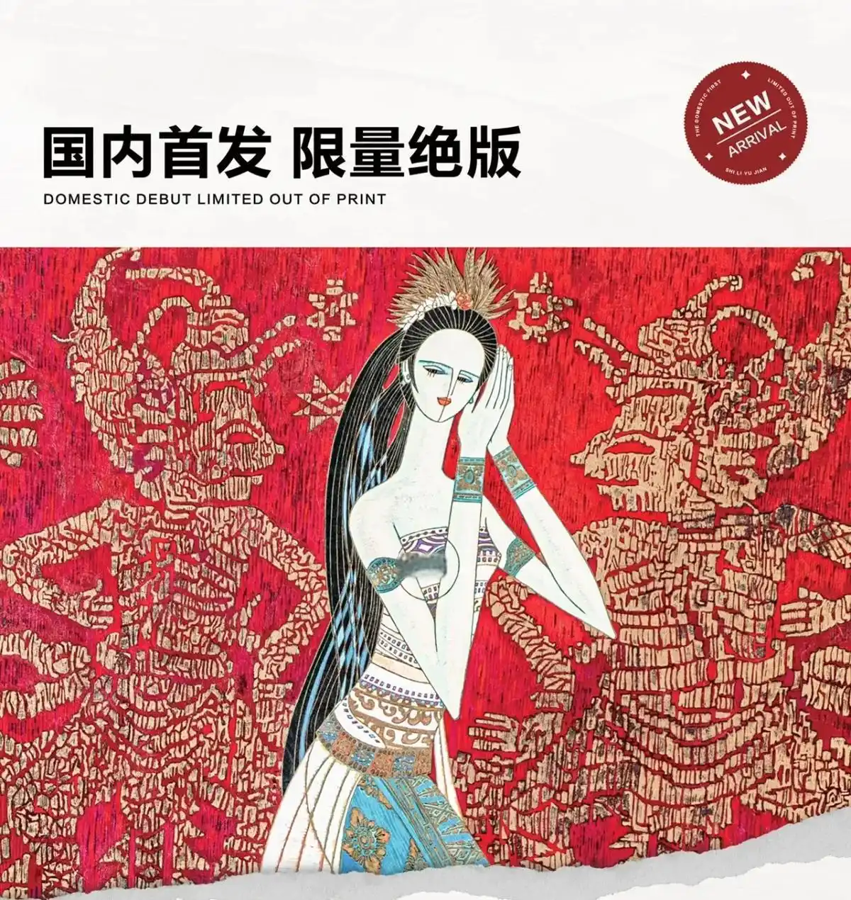 陈丹青有几任老婆_陈丹青西藏组画_陈丹青美国画展经历