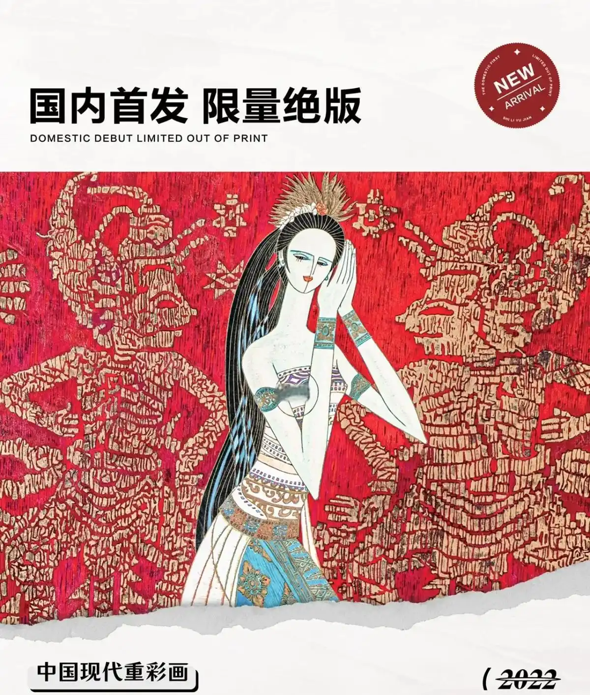陈丹青有几任老婆_陈丹青西藏组画_陈丹青美国画展经历