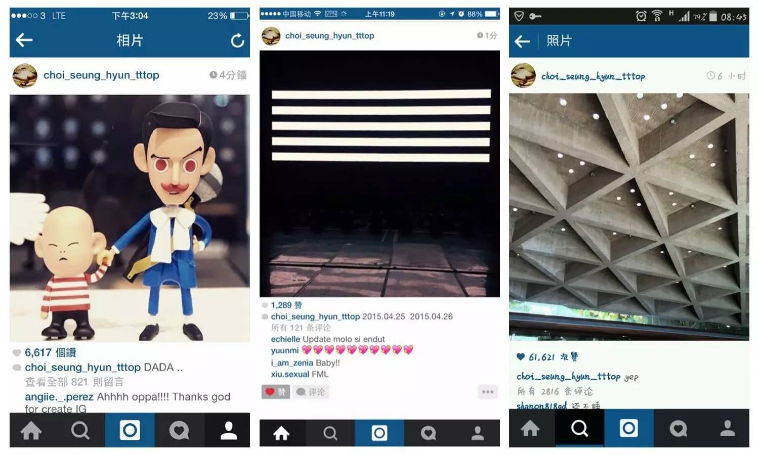 崔胜贤的大茄子_崔三岁介绍_崔胜铉个人资料