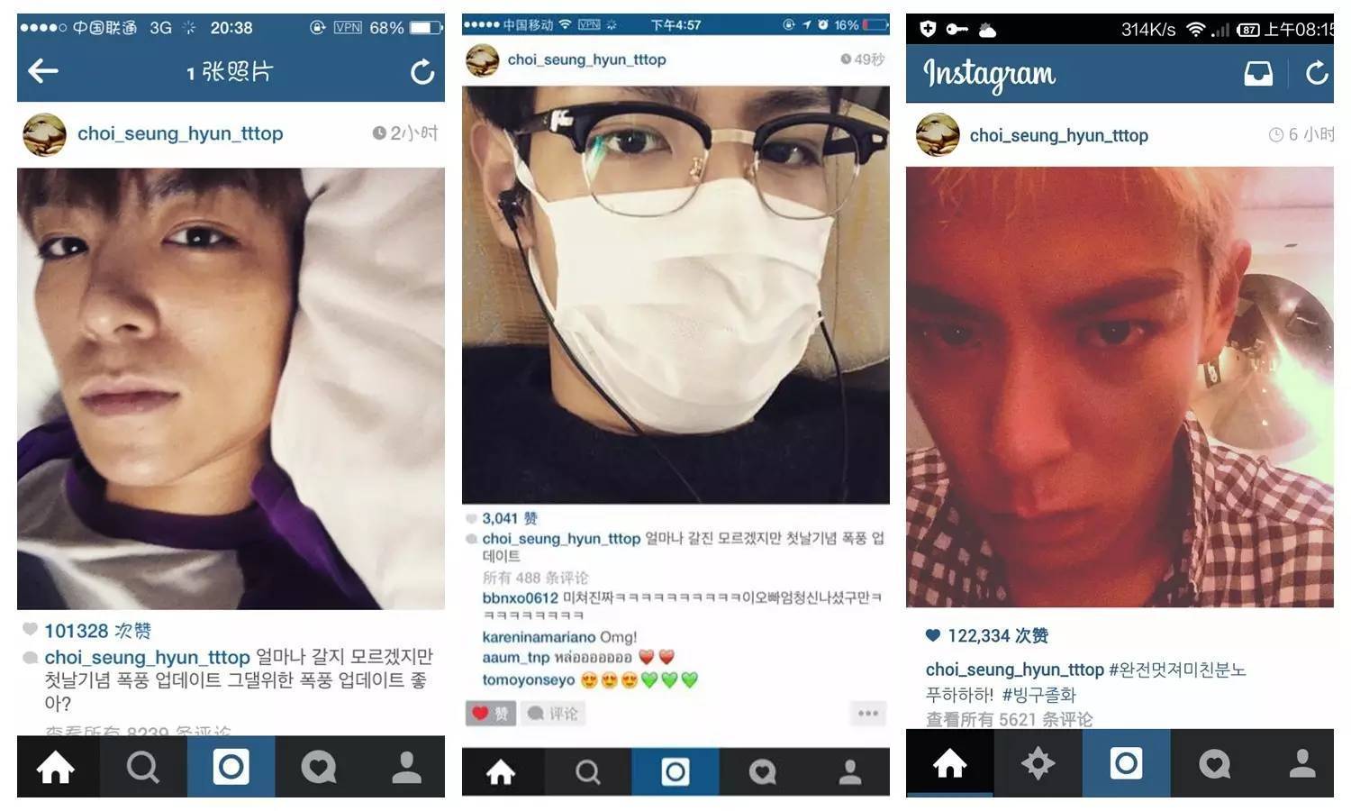 崔三岁介绍_崔胜贤的大茄子_崔胜铉个人资料