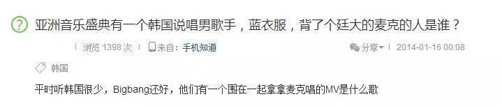 崔胜贤的大茄子_崔胜铉个人资料_崔三岁介绍