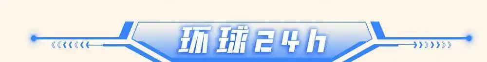 伊朗十项停战条款_伊朗接受铀浓缩活动_伊朗：黎以停火期间开放霍尔木兹海峡