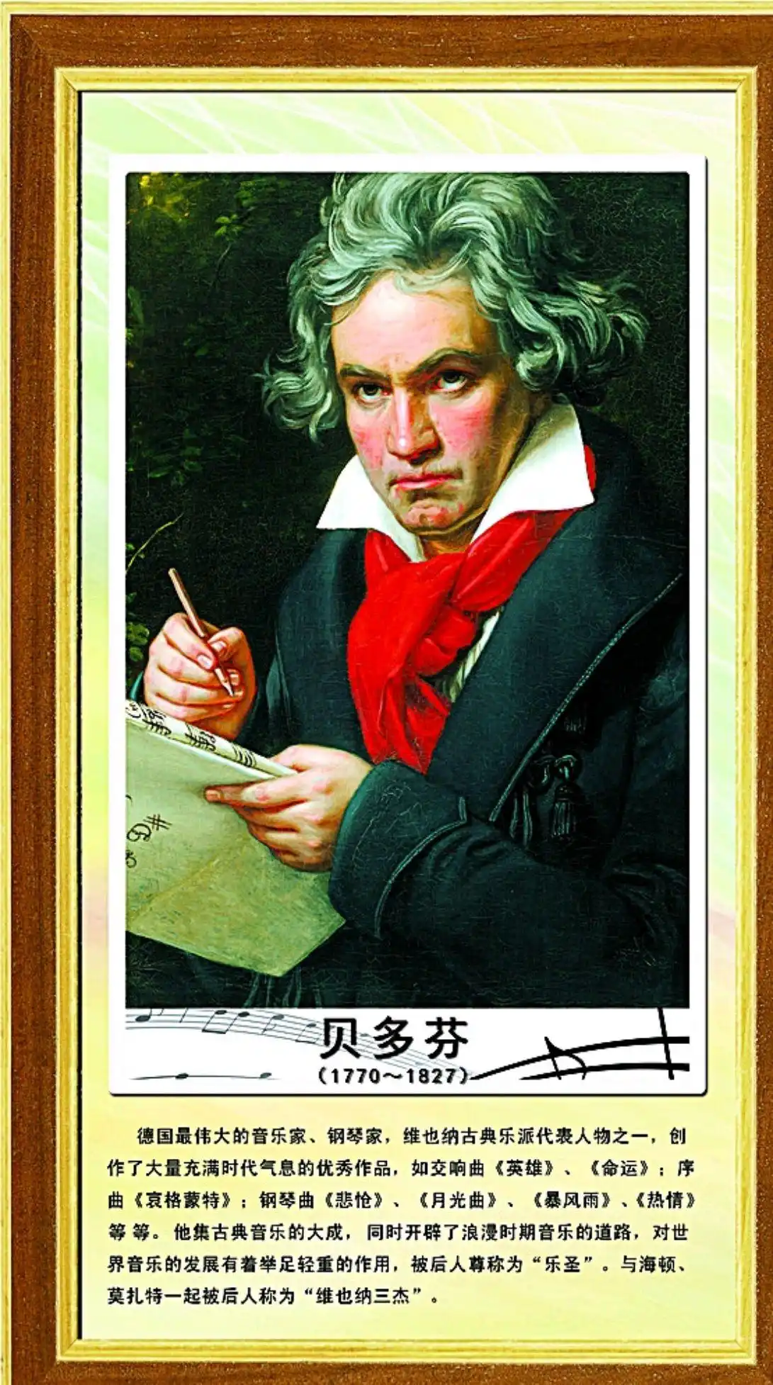 影响人类情感的音乐家_音乐历史最伟大的音乐家_世界著名音乐家的名字