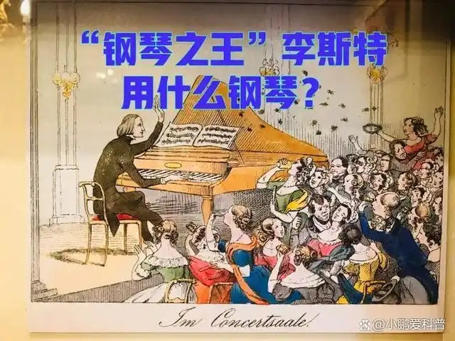 莫扎特音乐风格_贝多芬代表作品_世界著名音乐家的名字