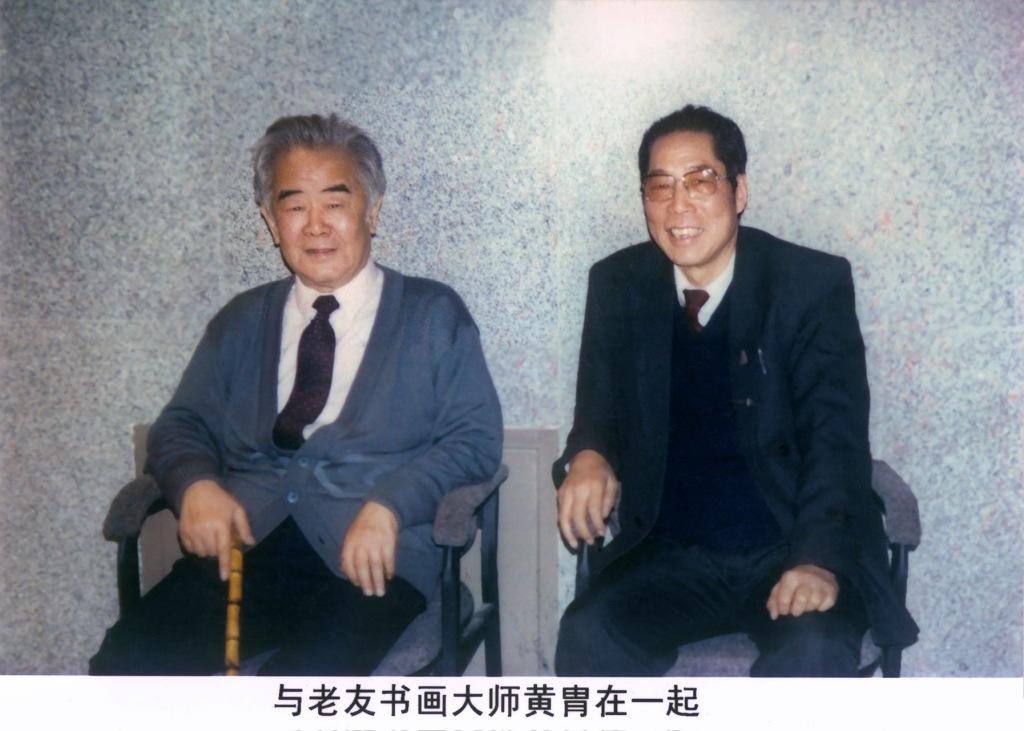 中国书法家协会第二届理事邱零先生_当代著名书法家邱零先生_有名的古代书法家