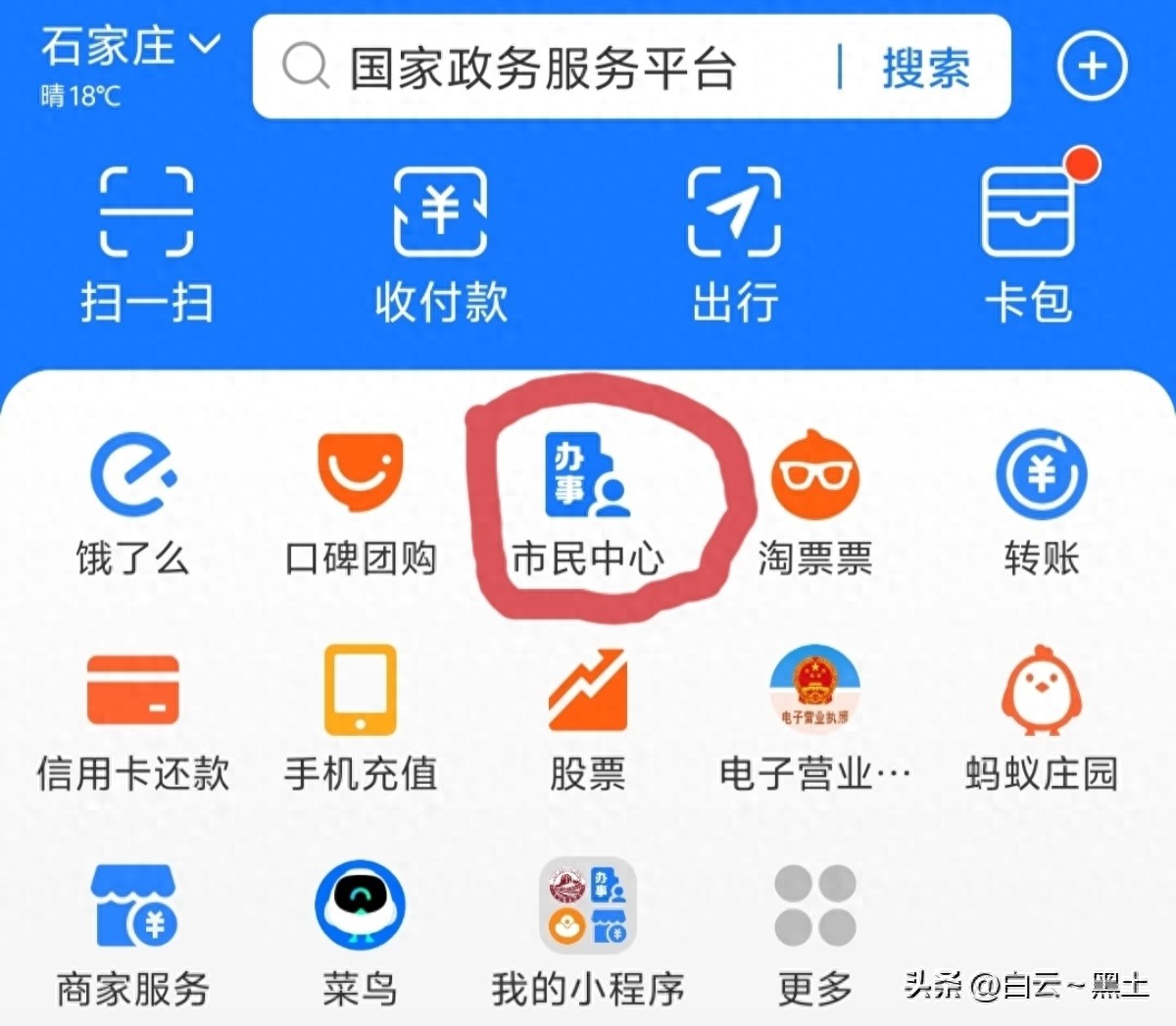 中国银行帐号查询_养老保险个人账户余额查询_社保个人账户查询