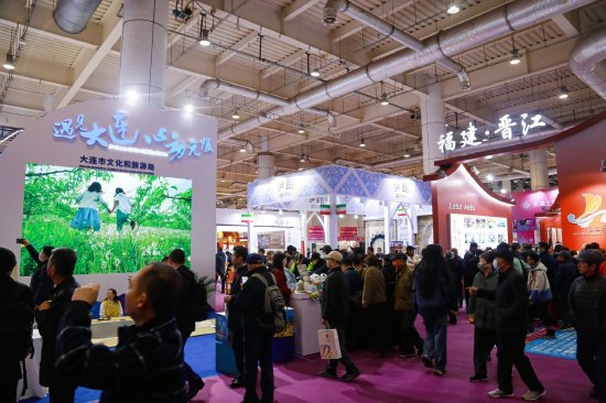 大连文旅交易会_第七届中国（大连）国际文化旅游产业交易博览会_第九届中国北京国际文化创意产业博览会