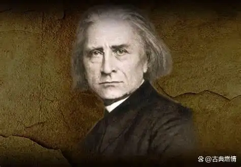 世界著名音乐家的名字_历史上最伟大的钢琴家排名_最伟大的25位钢琴家