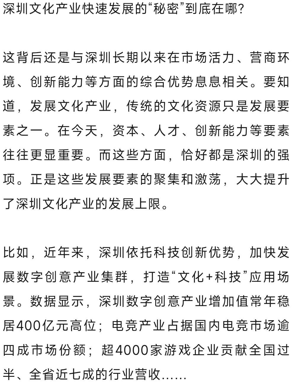 “中国文化产业第一展”何以吸引全球目光