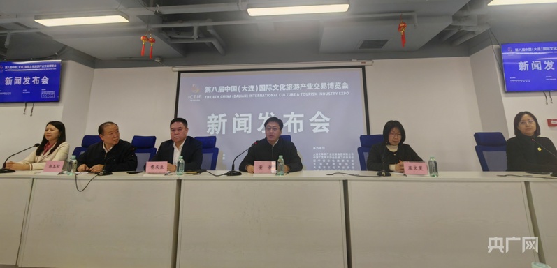 文旅融合兴百业 促进消费新场景_第九届中国北京国际文化创意产业博览会_第八届中国（大连）国际文化旅游产业交易博览会