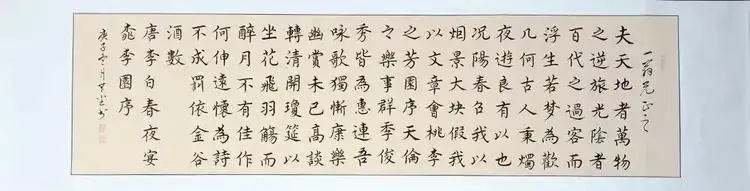 旷朗无尘书法艺术_王德印书法作品_有名的古代书法家