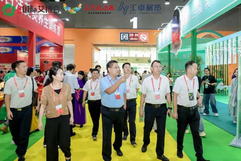 艾产业全链条展览会_中国国际艾产业博览会_第九届中国北京国际文化创意产业博览会