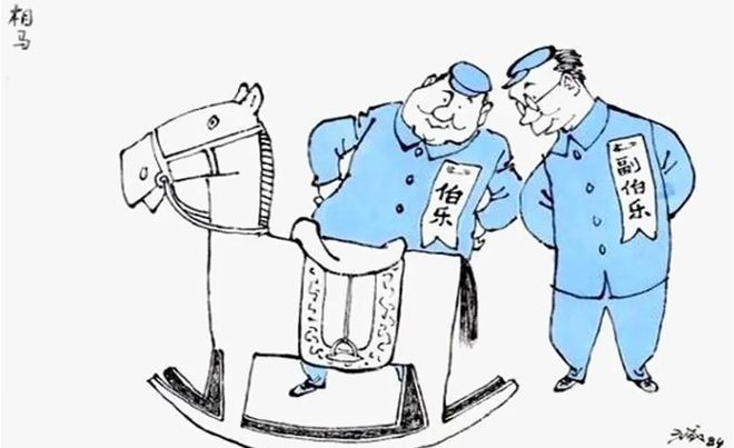 徐悲鸿画的马_中国绘画中的马_徐悲鸿九方皋