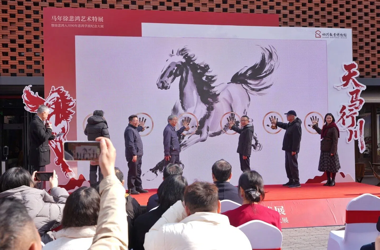 徐悲鸿画的马_天马行川马年徐悲鸿艺术特展_四川报业博物馆徐悲鸿入川90年展览