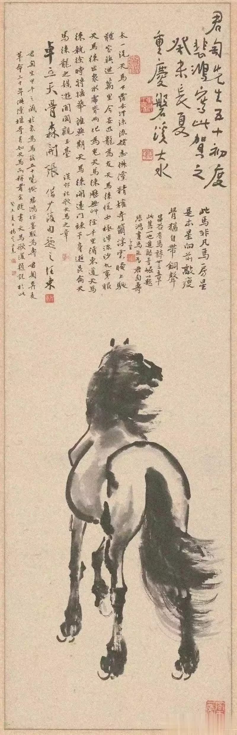 徐悲鸿画的马_徐悲鸿马的艺术特点_徐悲鸿画马的技法与精神