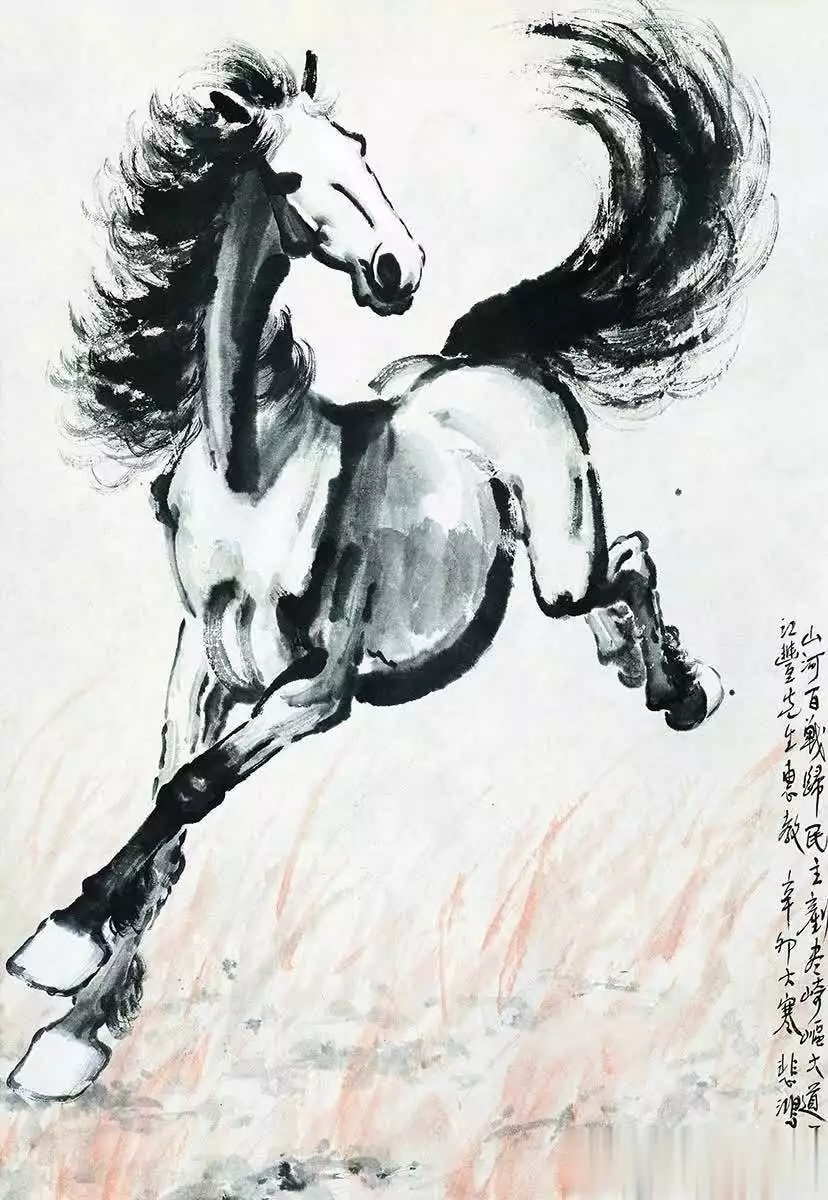 徐悲鸿画马的技法与精神_徐悲鸿马的艺术特点_徐悲鸿画的马