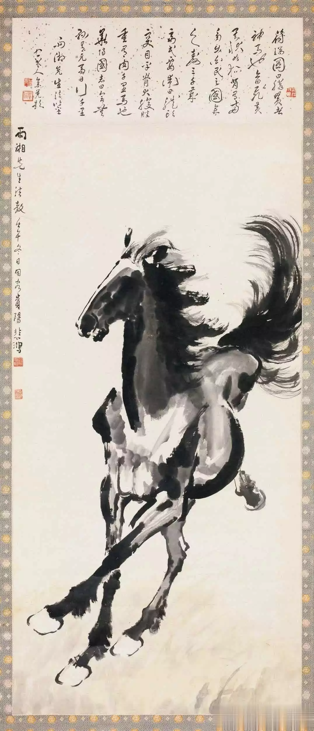 徐悲鸿马的艺术特点_徐悲鸿画马的技法与精神_徐悲鸿画的马