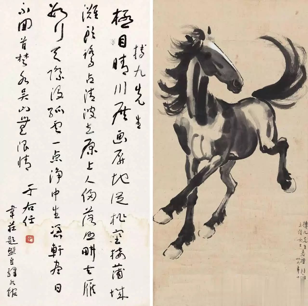 徐悲鸿画马的技法与精神_徐悲鸿马的艺术特点_徐悲鸿画的马