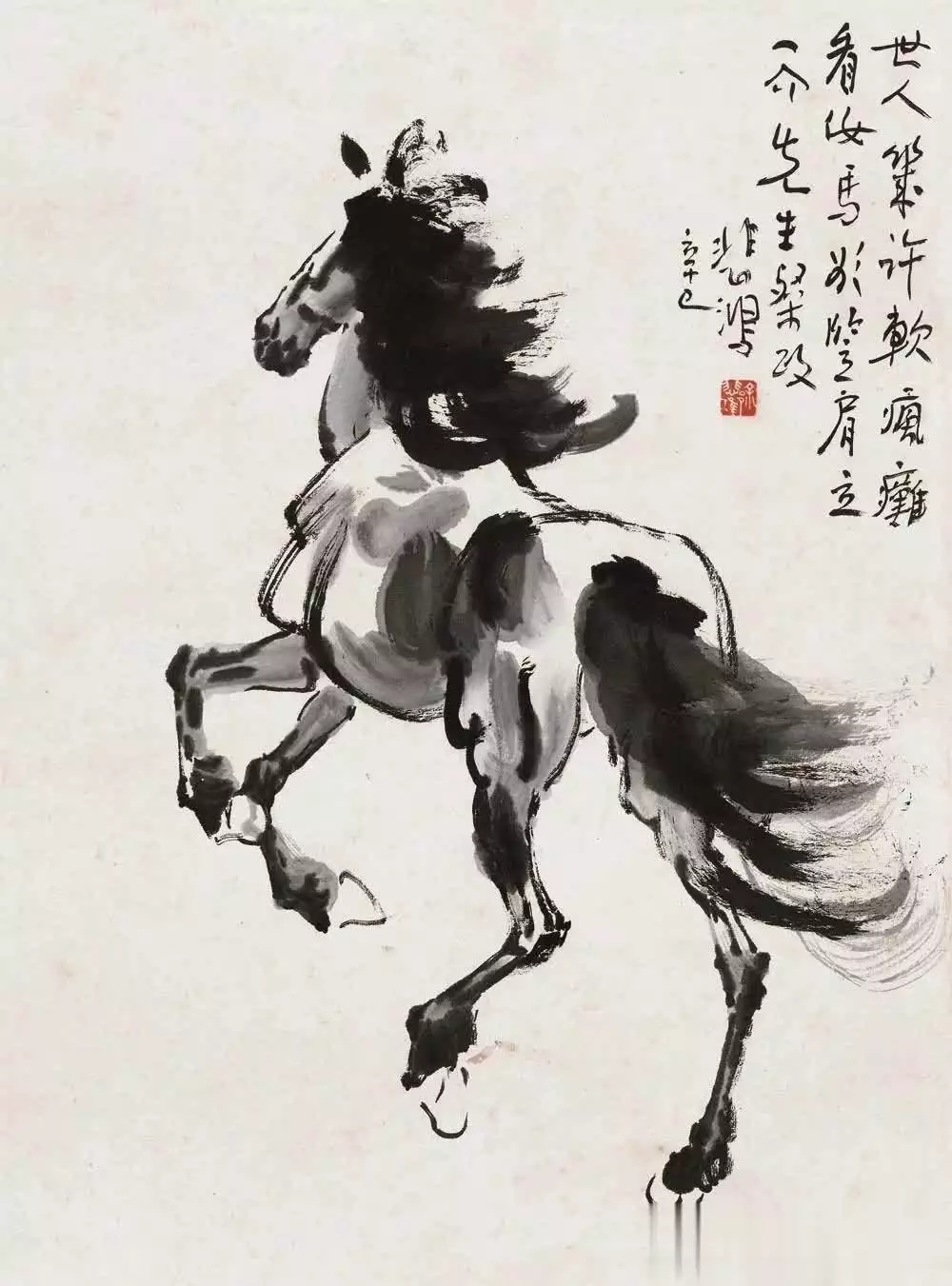 徐悲鸿画马的技法与精神_徐悲鸿画的马_徐悲鸿马的艺术特点