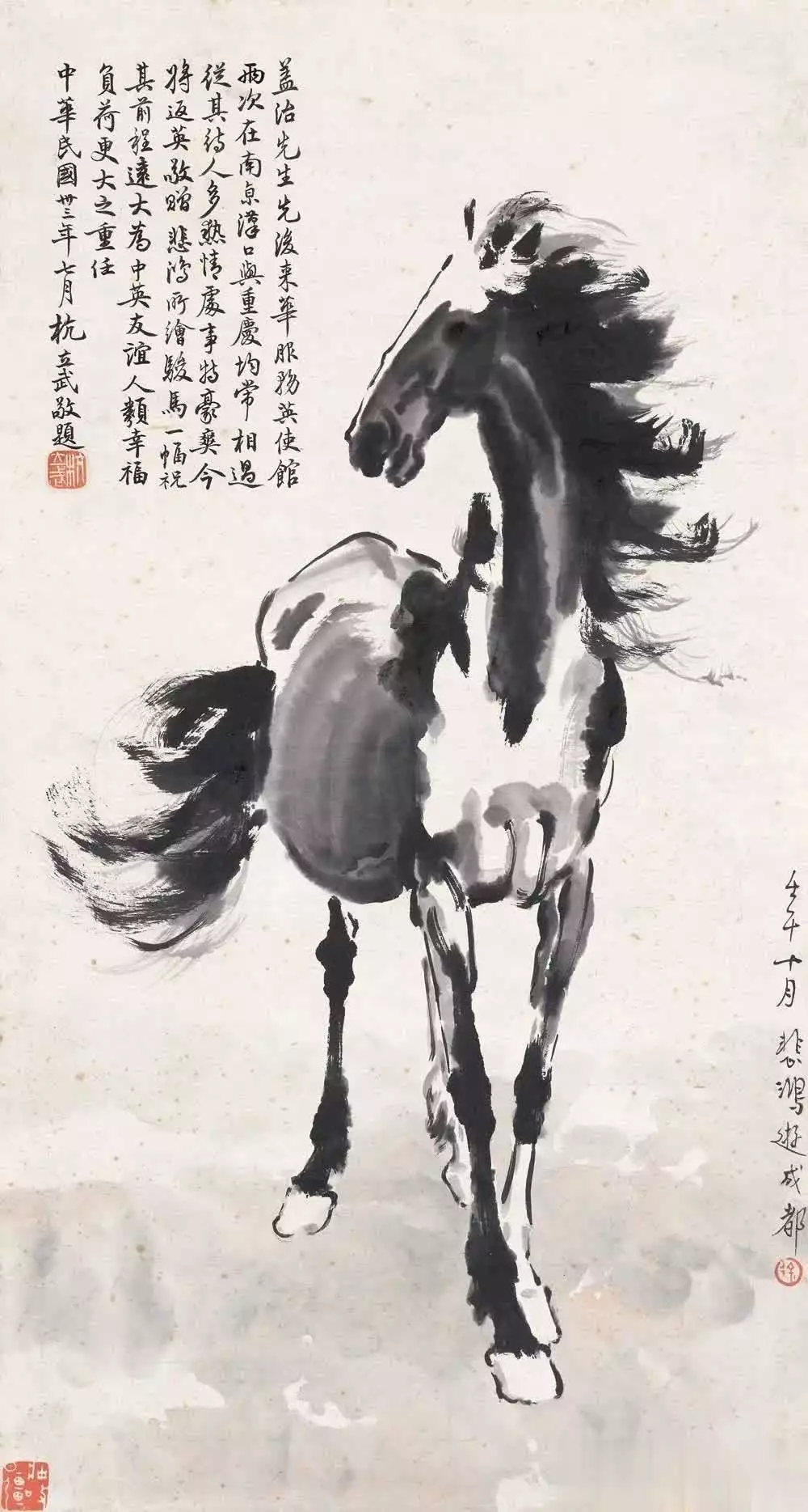 徐悲鸿画的马_徐悲鸿画马的技法与精神_徐悲鸿马的艺术特点